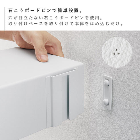 マグネットが付くウォールラックW50 タワー 石こうボード 壁対応.|s4